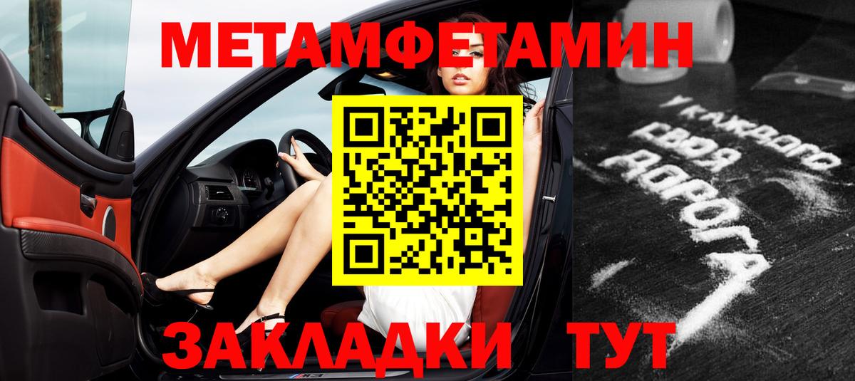 АМФЕТАМИН Premium Энгельс