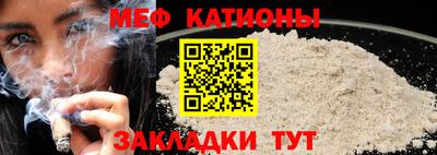 ешки Мариинск