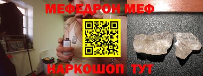альфа пвп VHQ Малгобек