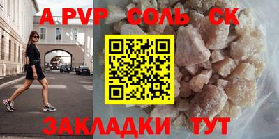 ешки Мариинск