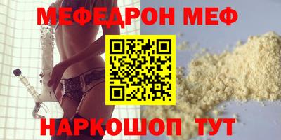 ешки Мариинск