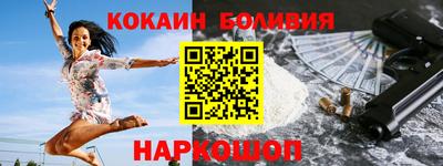 гидра Малоярославец