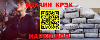 кокаин премиум Можайск