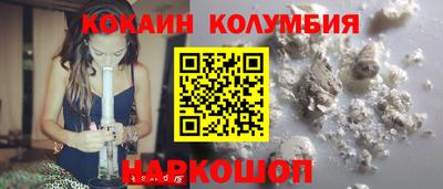 ешки Мариинск