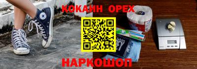 гидра Малоярославец