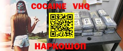 гидра Малоярославец