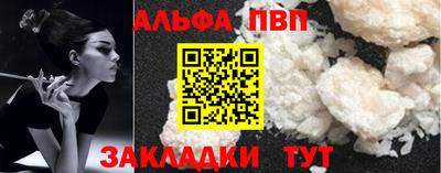 ешки Мариинск