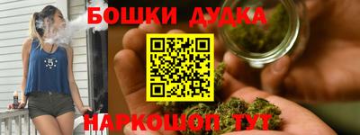 гидра Малоярославец