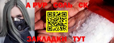 ешки Мариинск