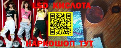 гидра Малоярославец