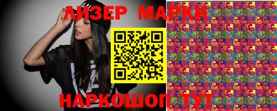 гидра Малоярославец