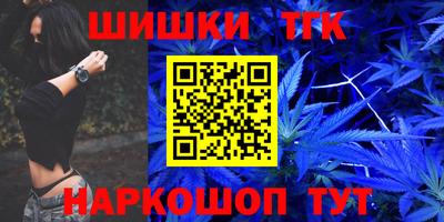 гидра Малоярославец