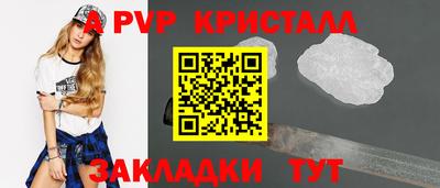 гидра Малоярославец