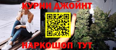 гидра Малоярославец