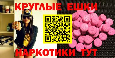ешки Мариинск