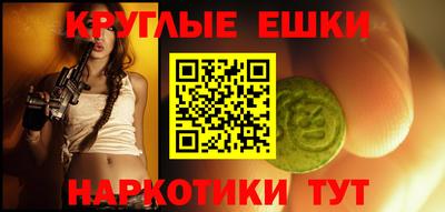гидра Малоярославец