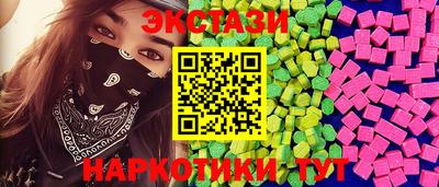 ешки Мариинск
