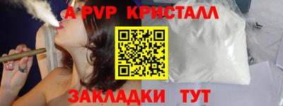 гидра Малоярославец