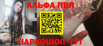 ешки Мариинск