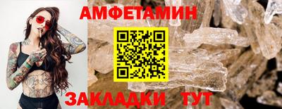 гидра Малоярославец