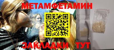 гидра Малоярославец