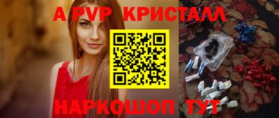 гидра Малоярославец