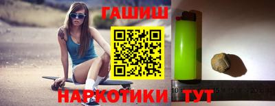 ешки Мариинск