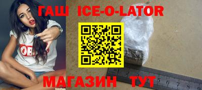 ешки Мариинск