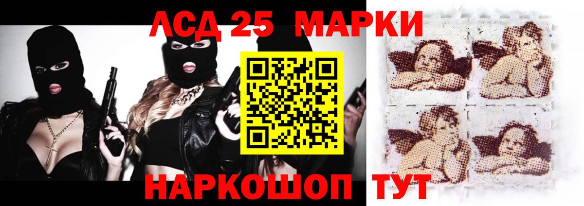 Лсд 25 экстази кислота  Вход с VPN  LSD-25 экстази кислота  Энгельс 