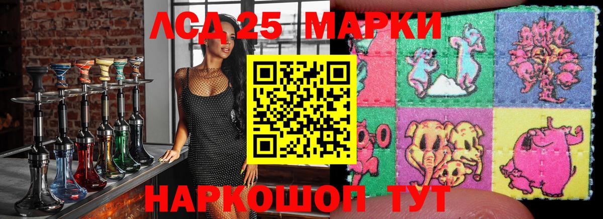 Гашиш  КОКАИН  Мефедрон кристаллы  Вход с VPN  ГАШИШ  Энгельс  Марихуана 