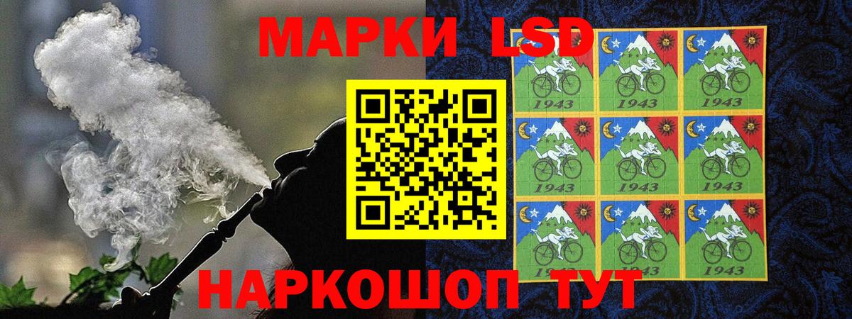 Марки 25I-NBOMe 1,8мг Энгельс