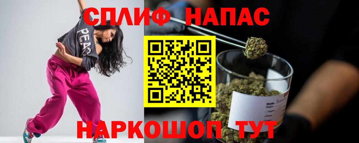 Бошки Шишки ГИДРОПОН Энгельс